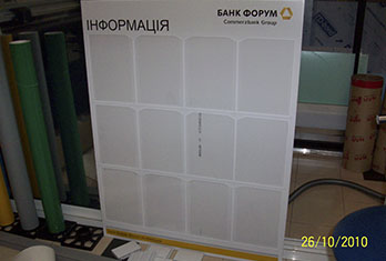 информационный стенд 